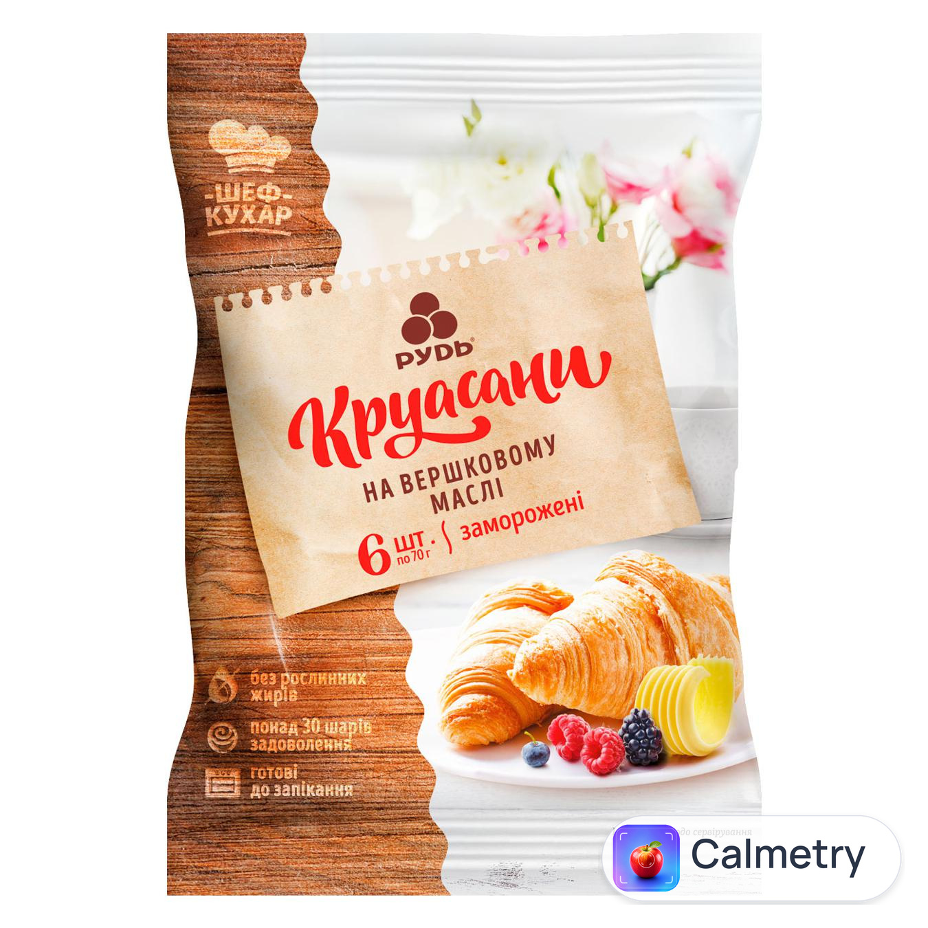 Круасани Рудь на вершковому маслі заморожені 6шт 420г — фото продукту