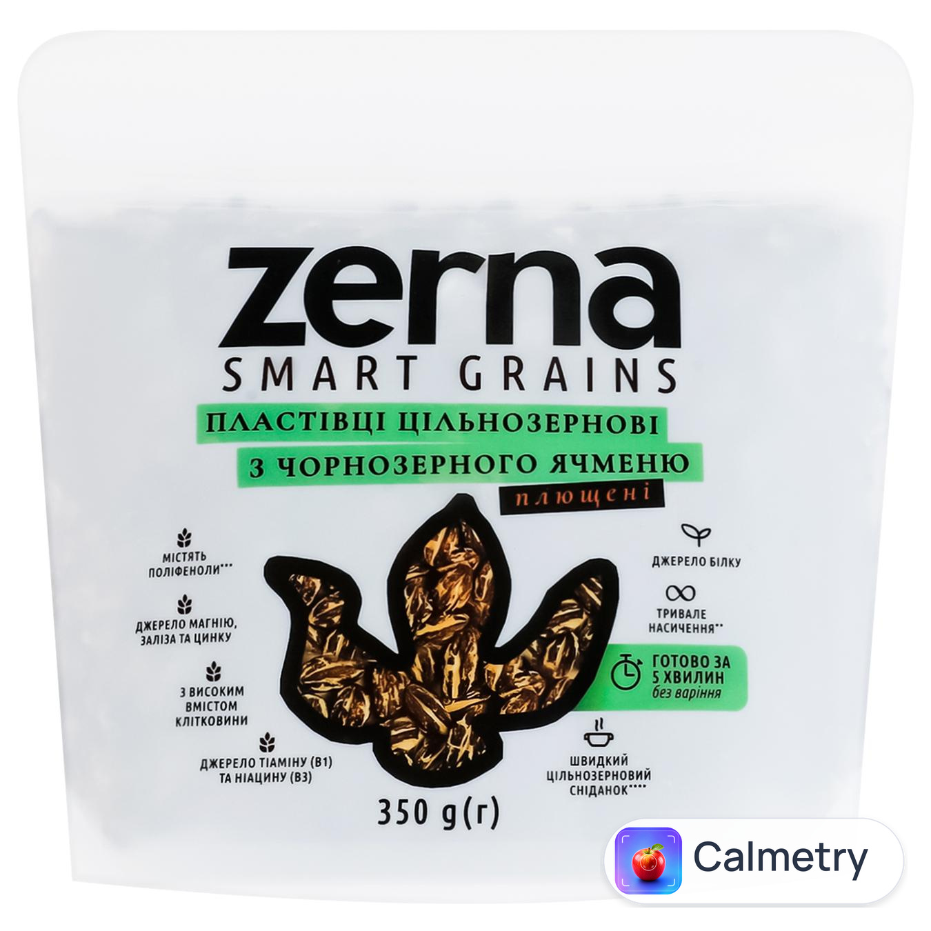 Пластівці Zerna з чорнозерного ячменю цільнозернові плющені 350г