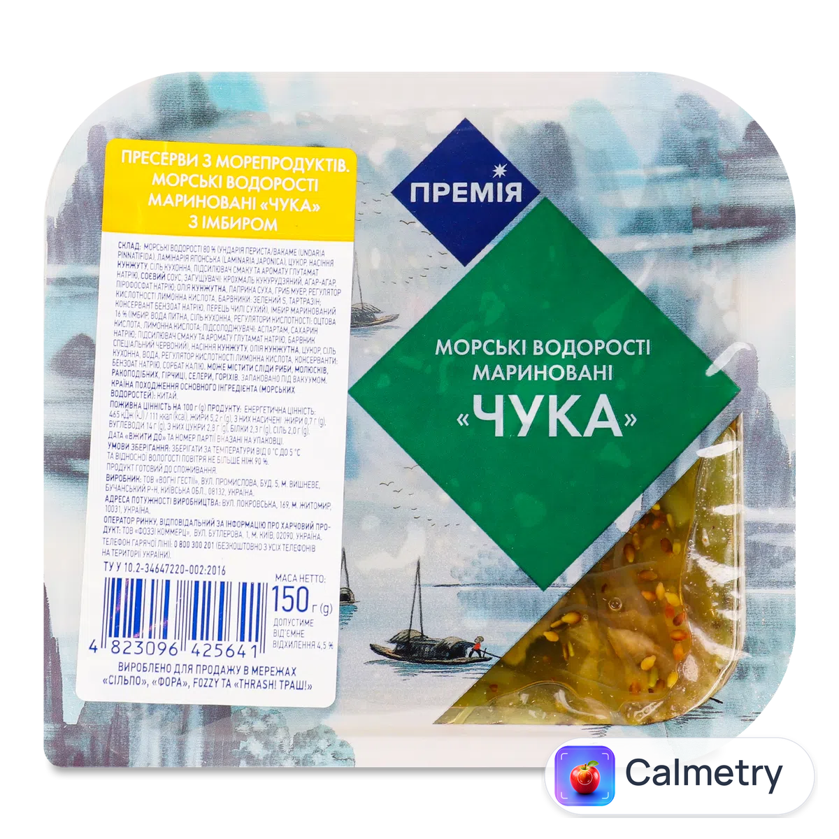 Водорості «Премія»® Чука морські мариновані з імбиром 150г
