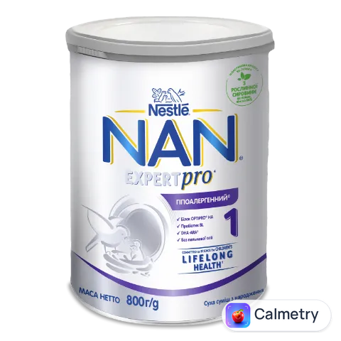 Суміш NAN гіпоалергенний №1 Optipro HA суха