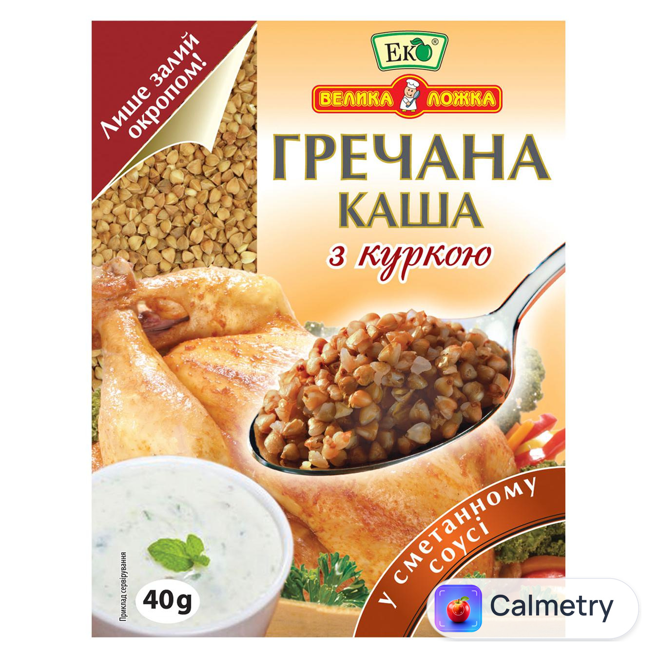 Каша гречана Еко Велика ложка з куркою у сметанному соусі 40г