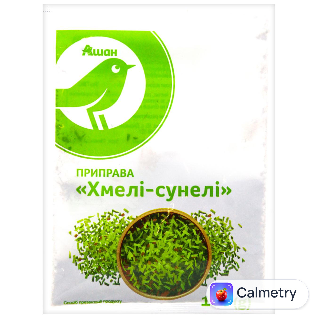 Приправа Auchan Хмелі-сунелі 15г