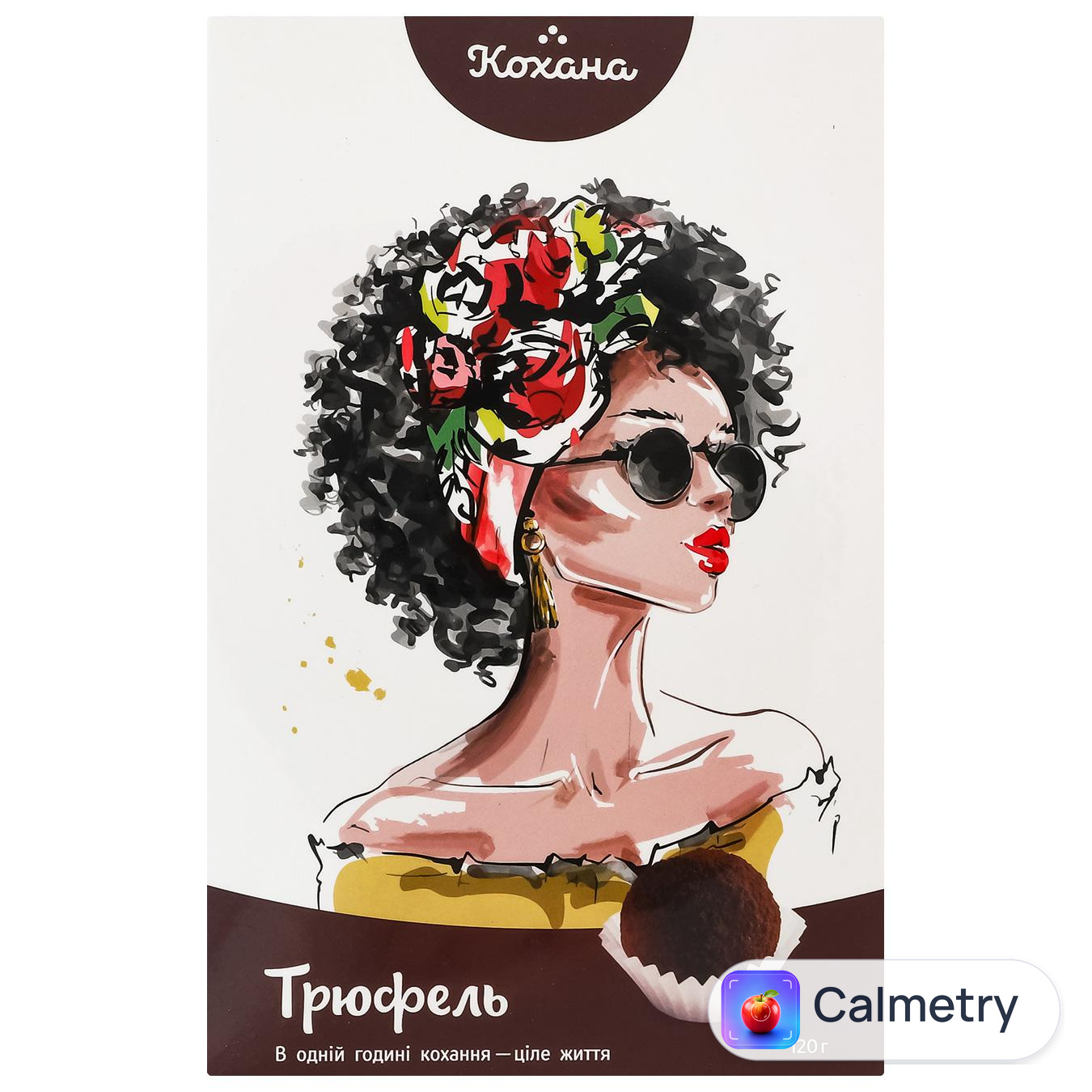 Цукерки Кохана Трюфель 120г — фото продукту