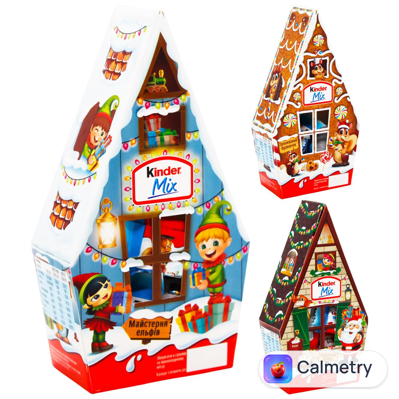 Набір солодощів новорічний Kinder Mini Mix 75г