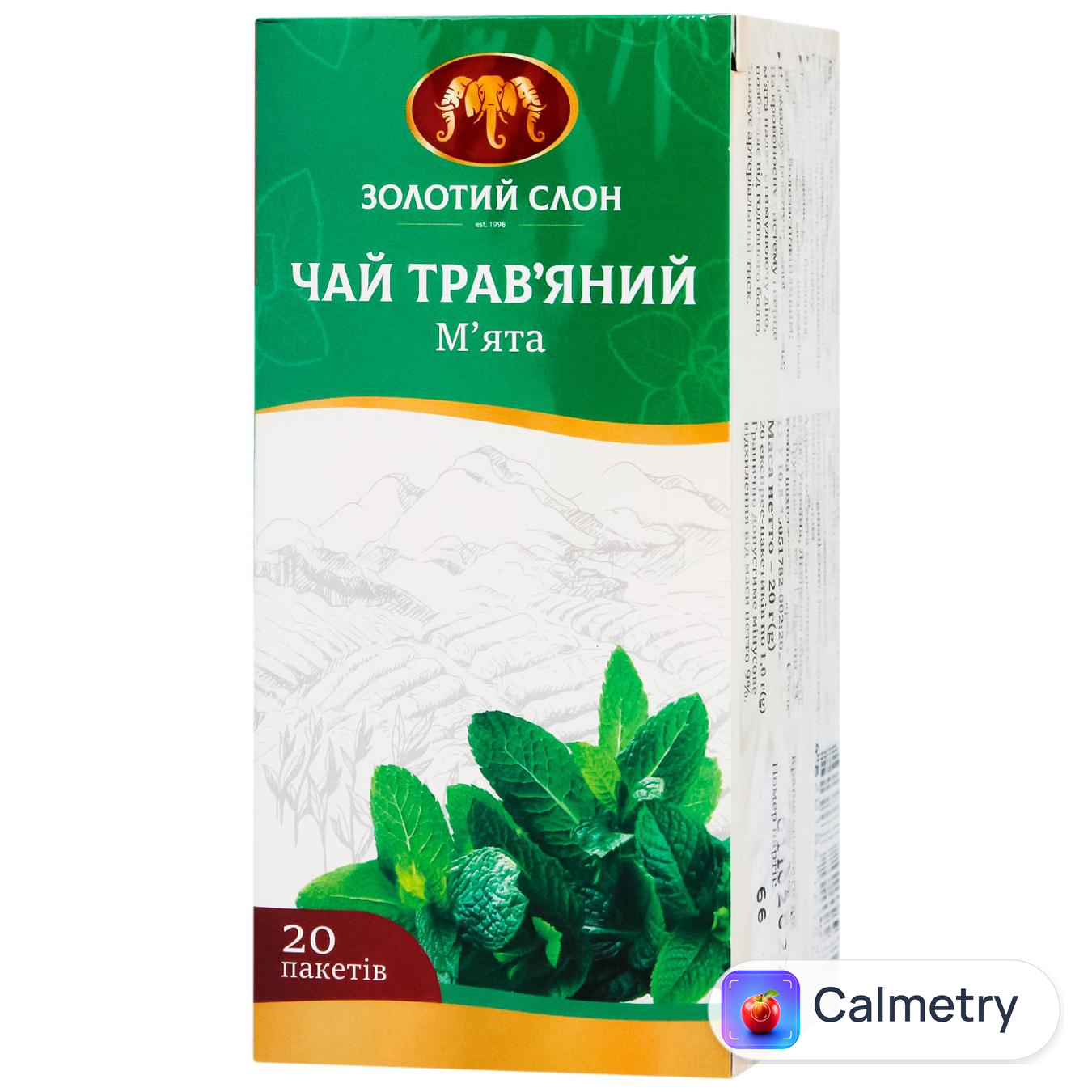 Чай трав'яний Золотий Слон М'ята 1г*20шт — фото продукту