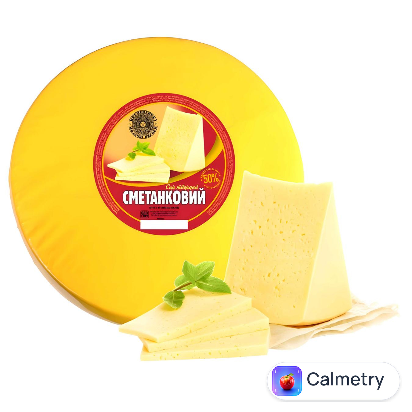 Сир Кременецькі молочні вироби Сметанковий твердий 50% гармонія смаку
