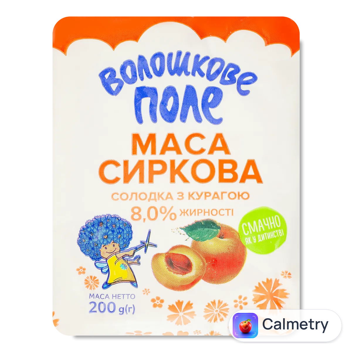 Маса сиркова «Волошкове поле» з курагою 8% 200г