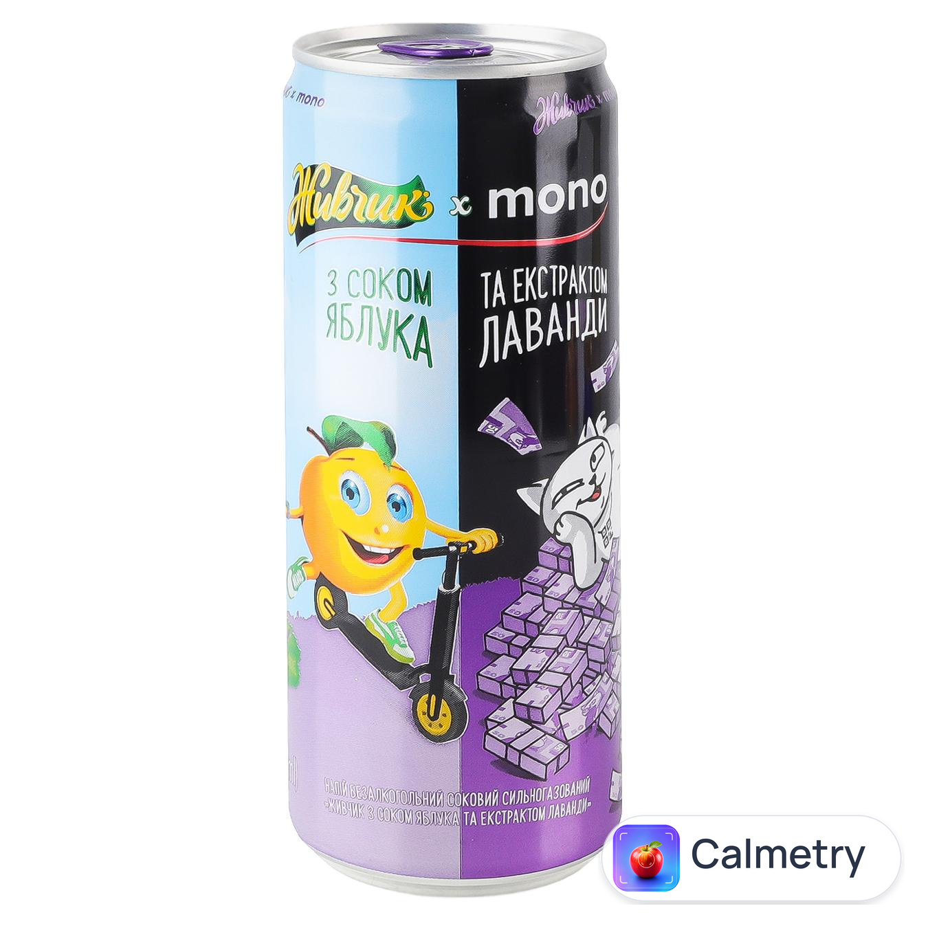 Напій газований Живчик Лаванда 0,33л — фото продукту