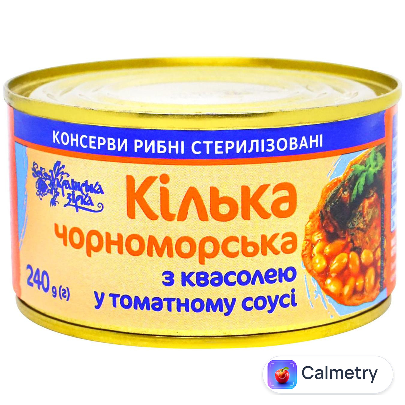 Кілька Українська Зірка Чорноморська з квасолею в томатному соусі 240г