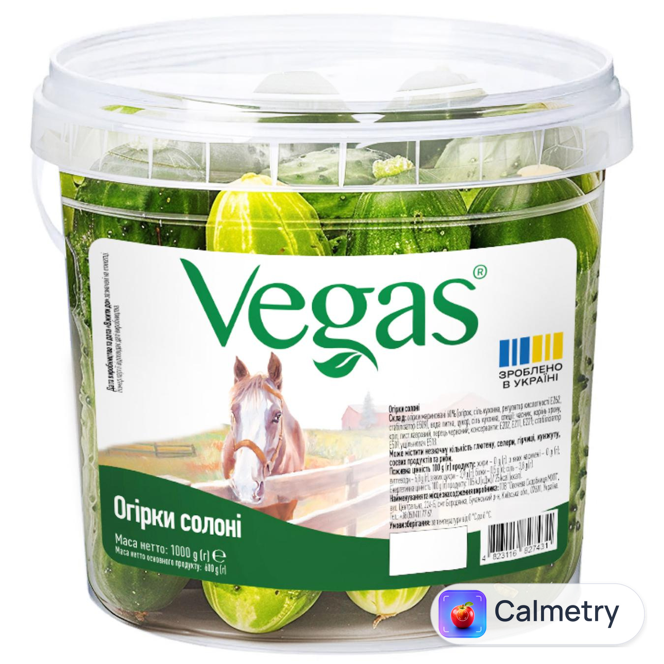Огірки Vegas солоні 1кг