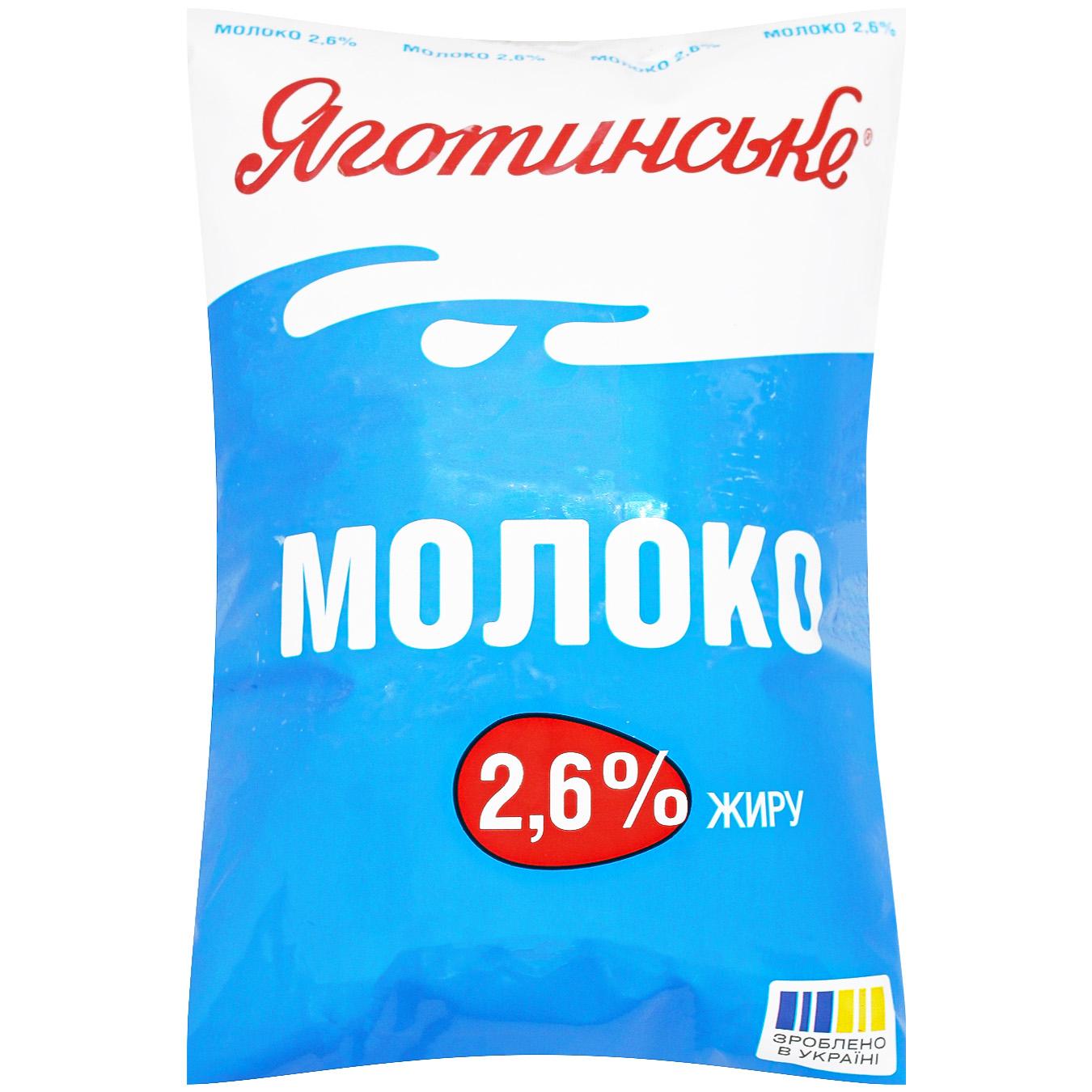 Молоко Яготинське пастеризоване 2,6% 900г — фото продукту
