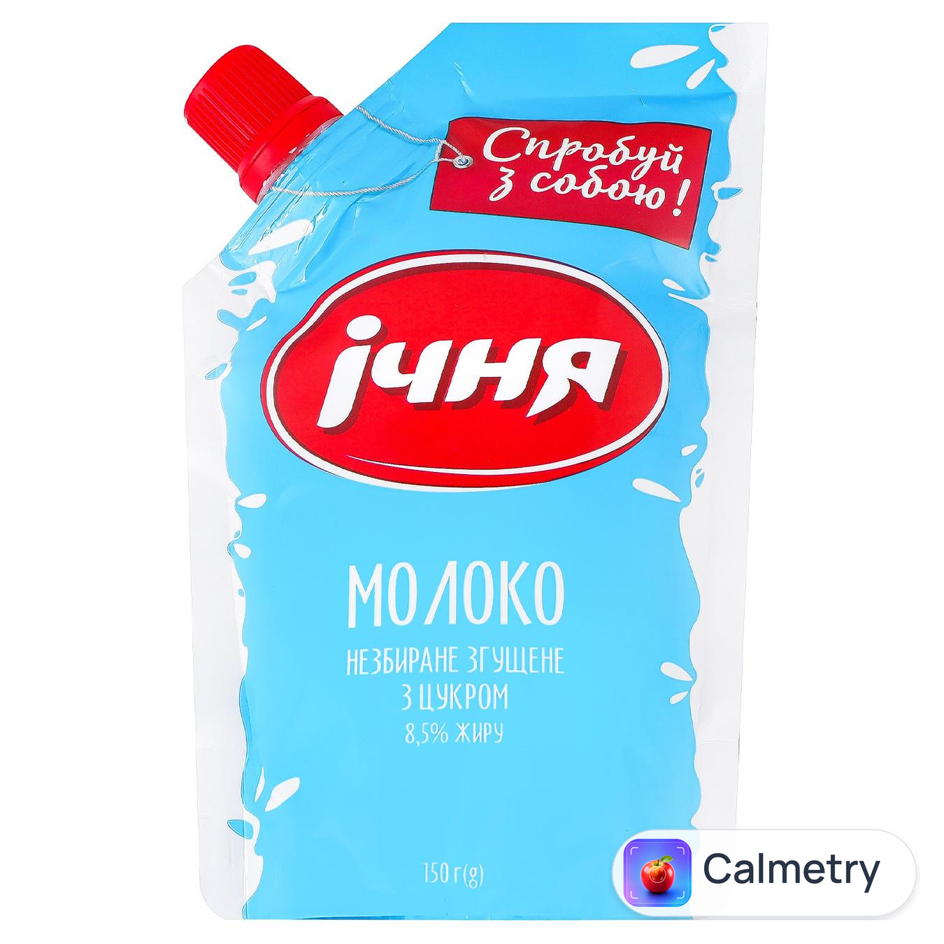 Молоко згущене Ічня 150г — фото продукту