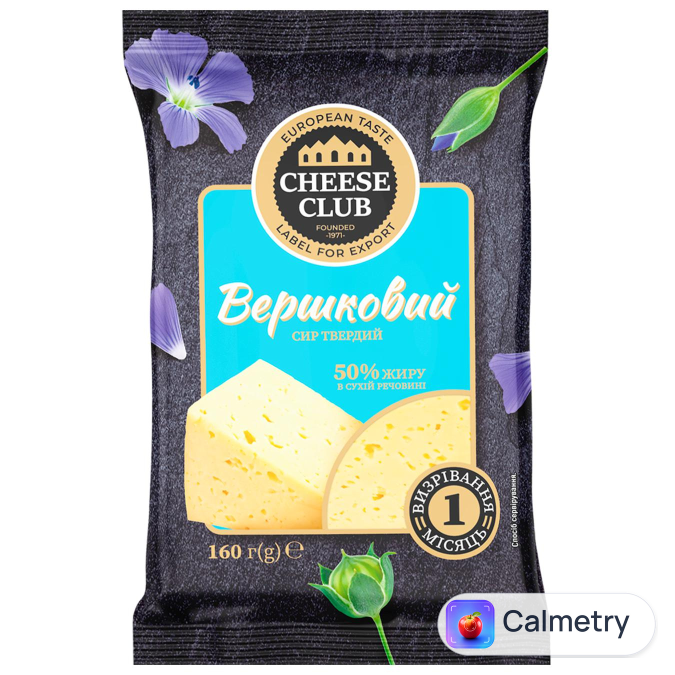 Сир Клуб Сиру Вершковий твердий 50% 160г
