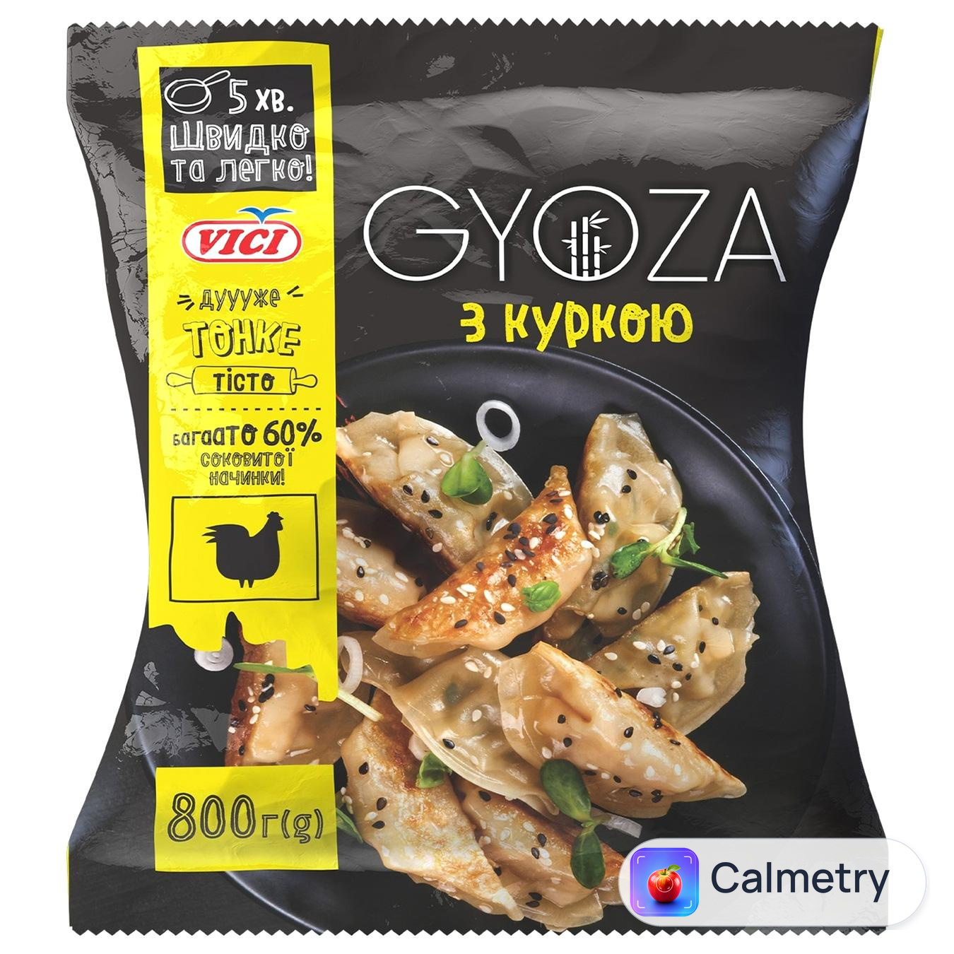 Гіоза Vici Gyoza з куркою 800г