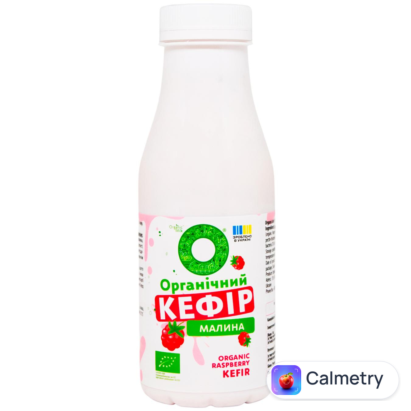 Кефір Organic Milk Малина органічний 2,5% 280г