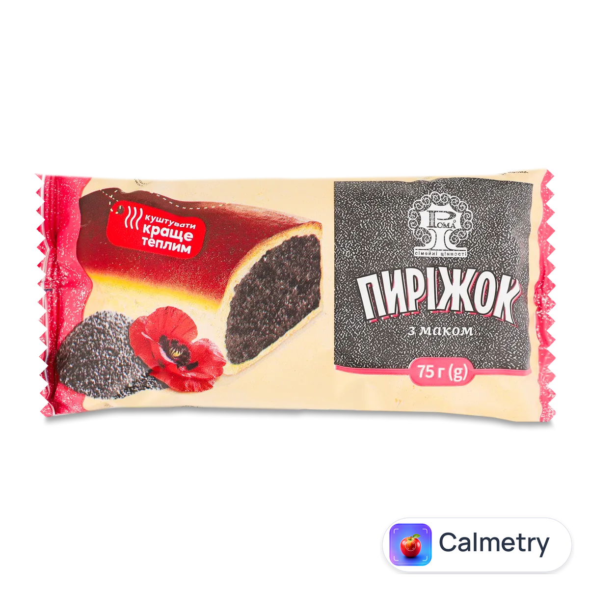 Пиріжок «Рома» з маком 75г