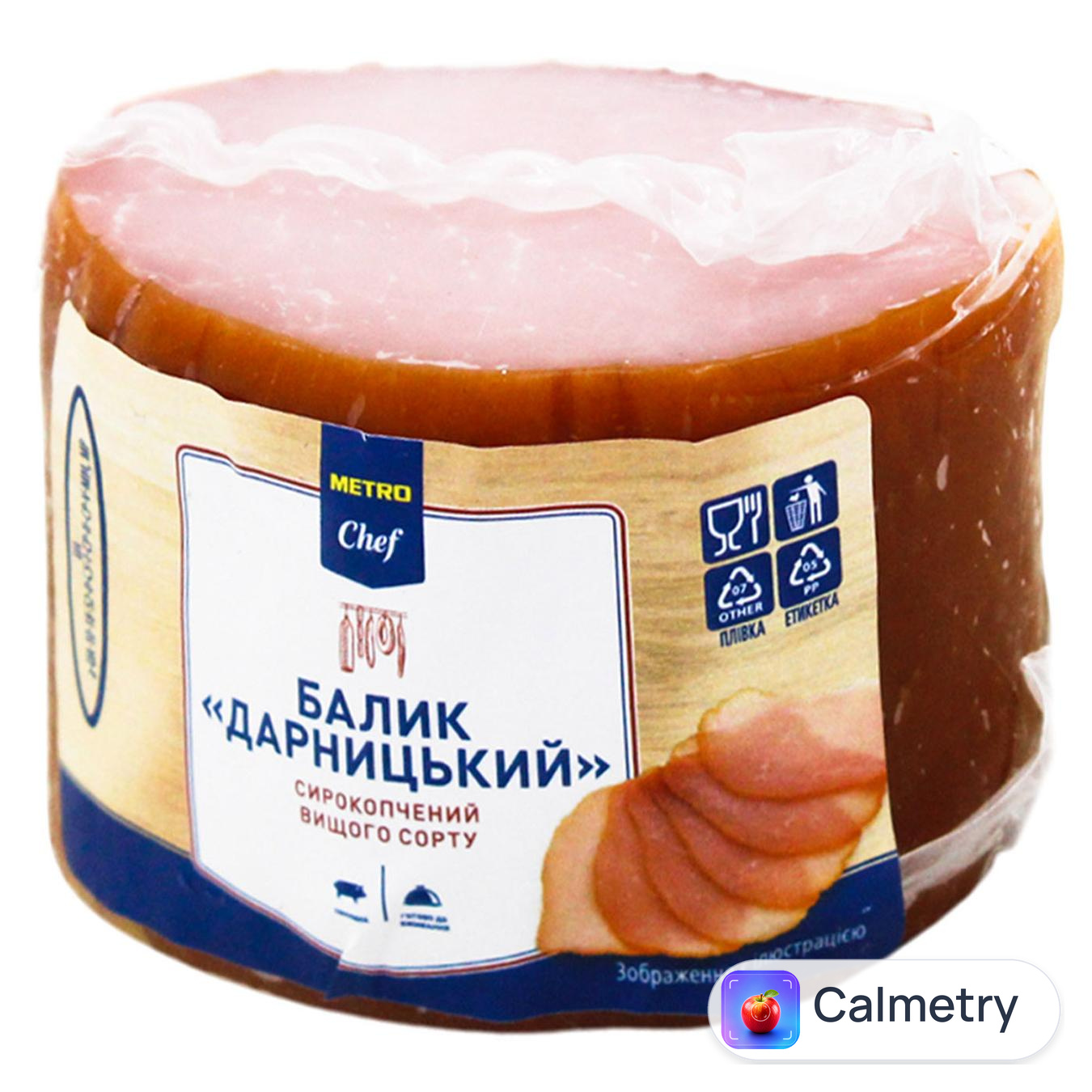 Балик Metro Chef Дарницький сирокопчений вищий сорт ~200г
