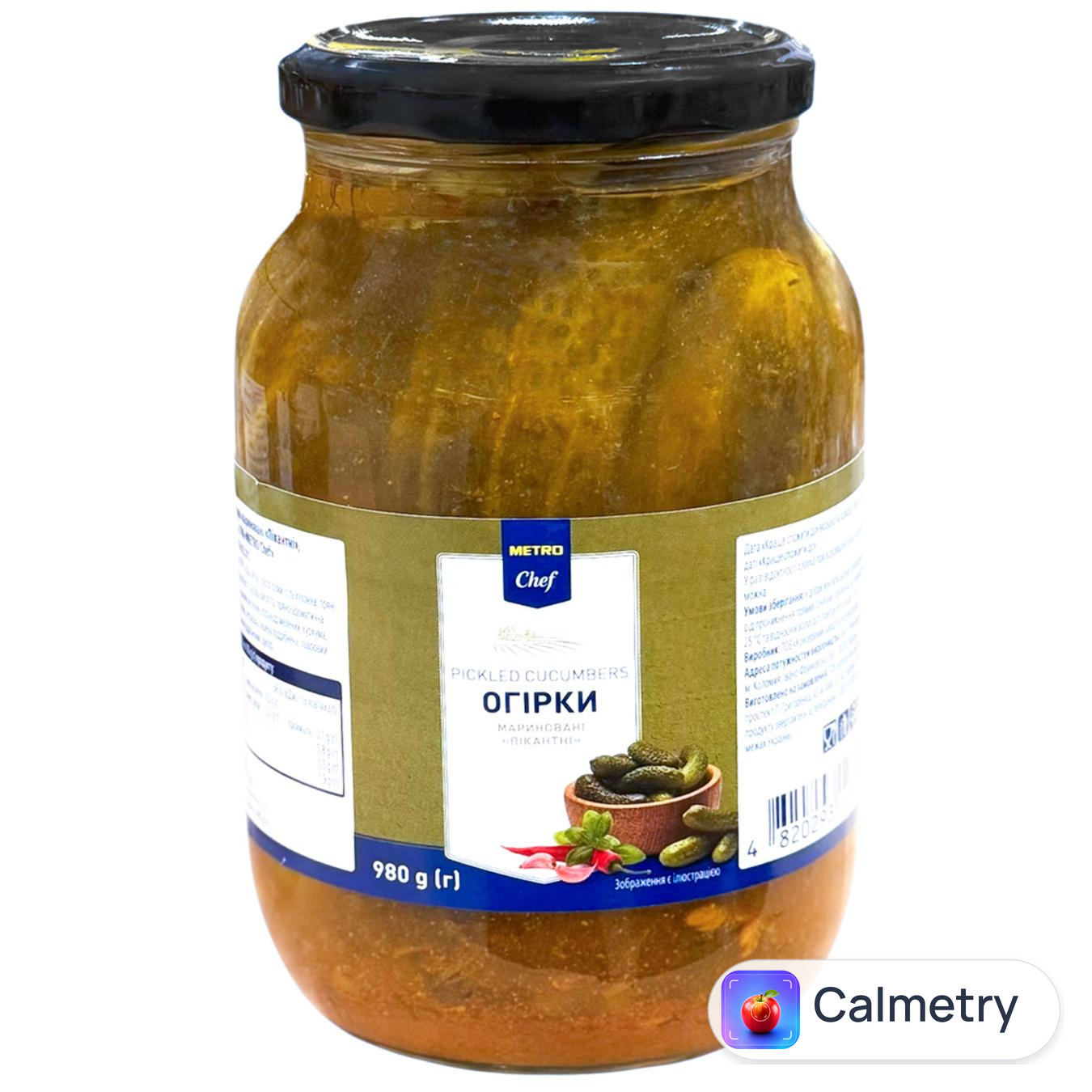 Огірки Metro Chef Пікантні мариновані 980г