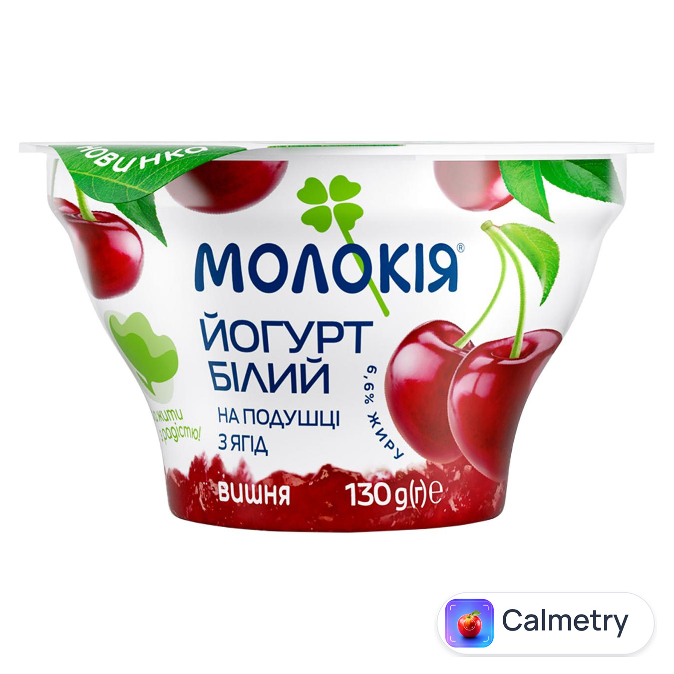 Йогурт Молокія Білий на подушці з ягід вишня 6,6% 130г