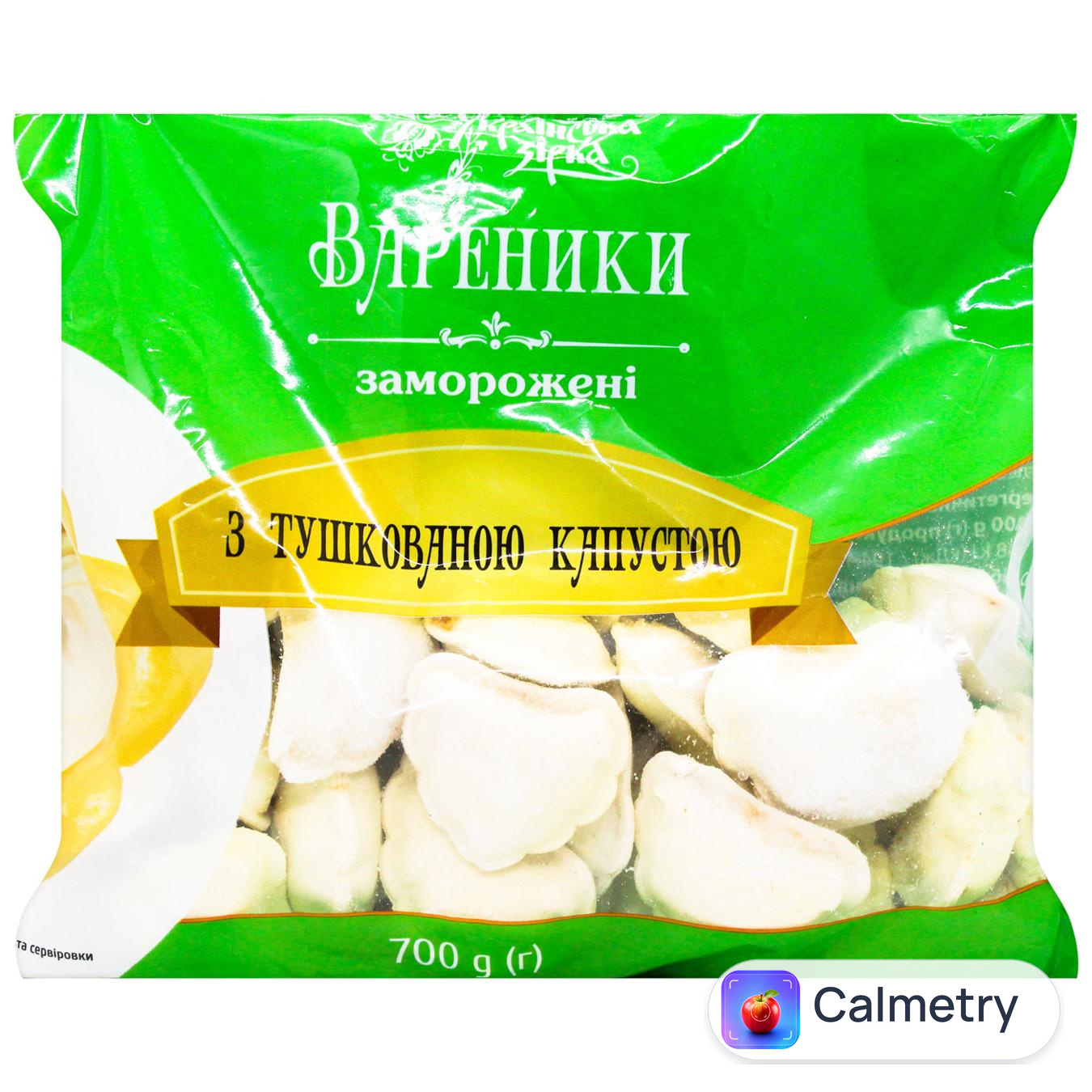 Вареники Українська Зірка з тушкованою капустою 700г