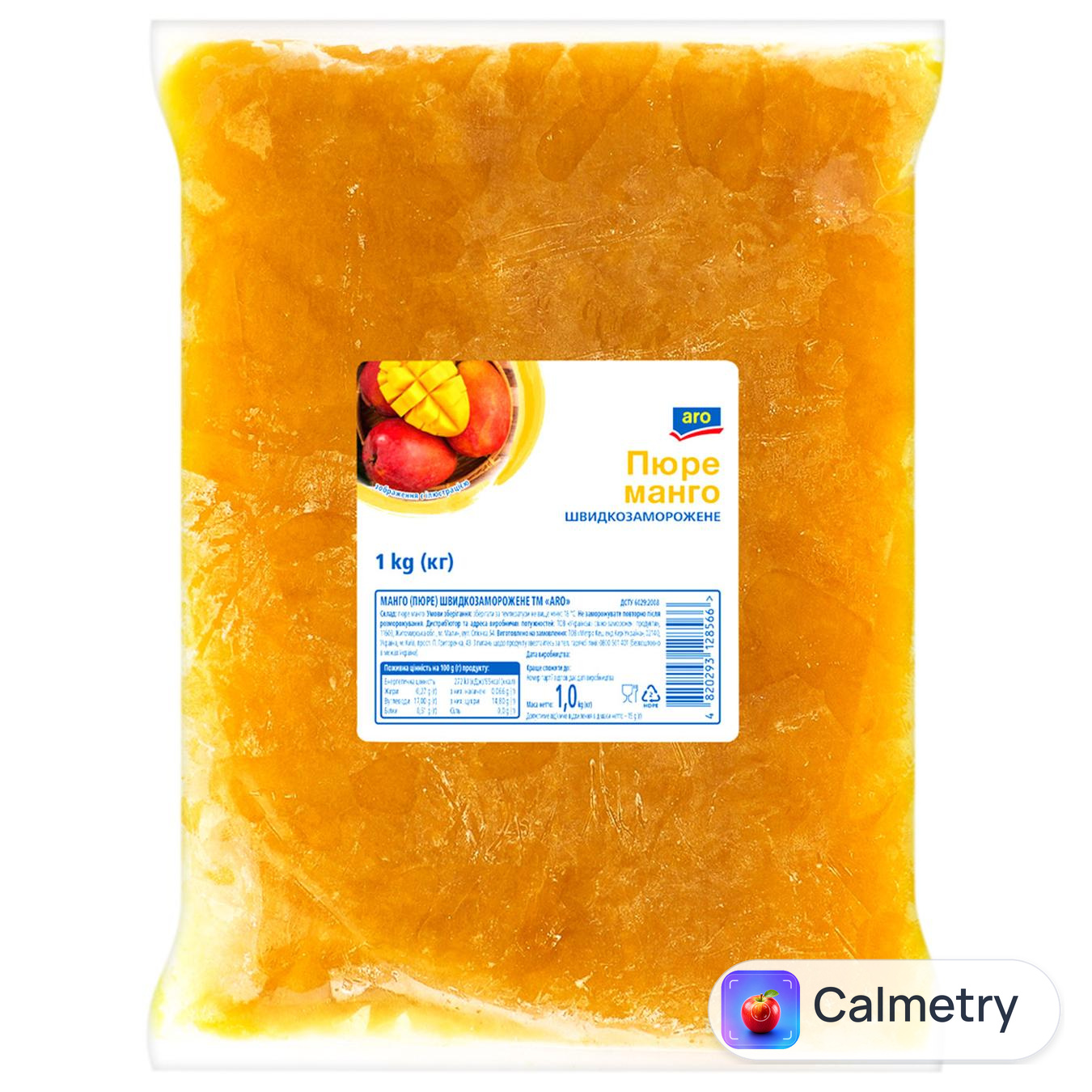 Пюре манго Aro швидкозаморожене 1кг