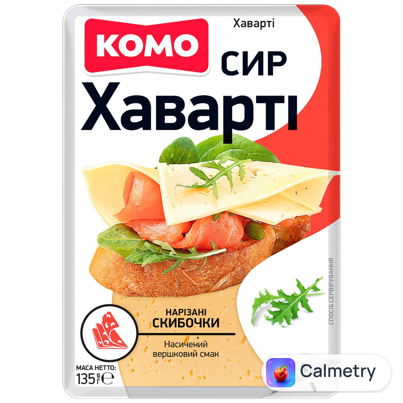 Сир Комо Хаварті 55% 135г — фото продукту