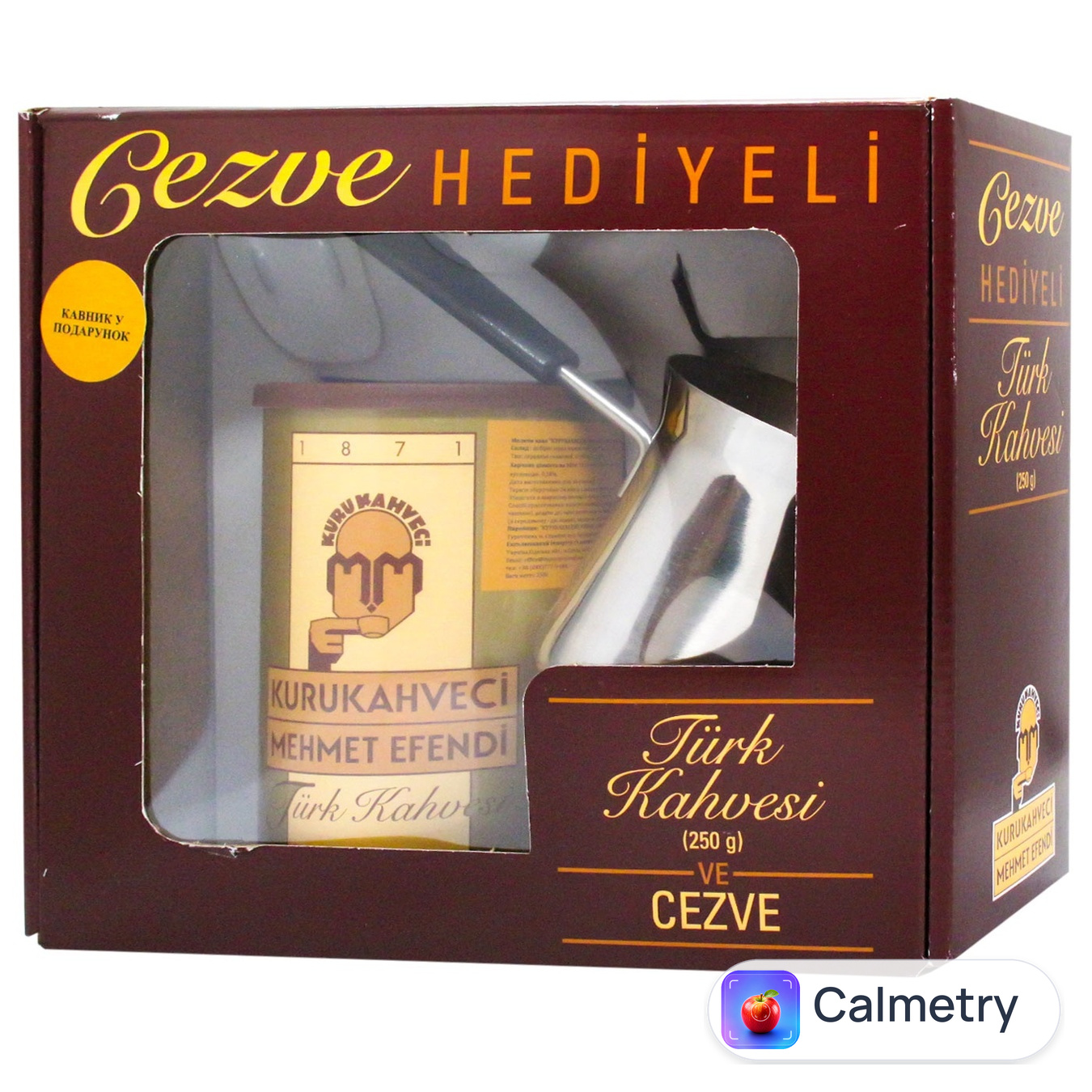 Кава мелена Kurukahveci Mehmet Efendi 250г + турка у коробці