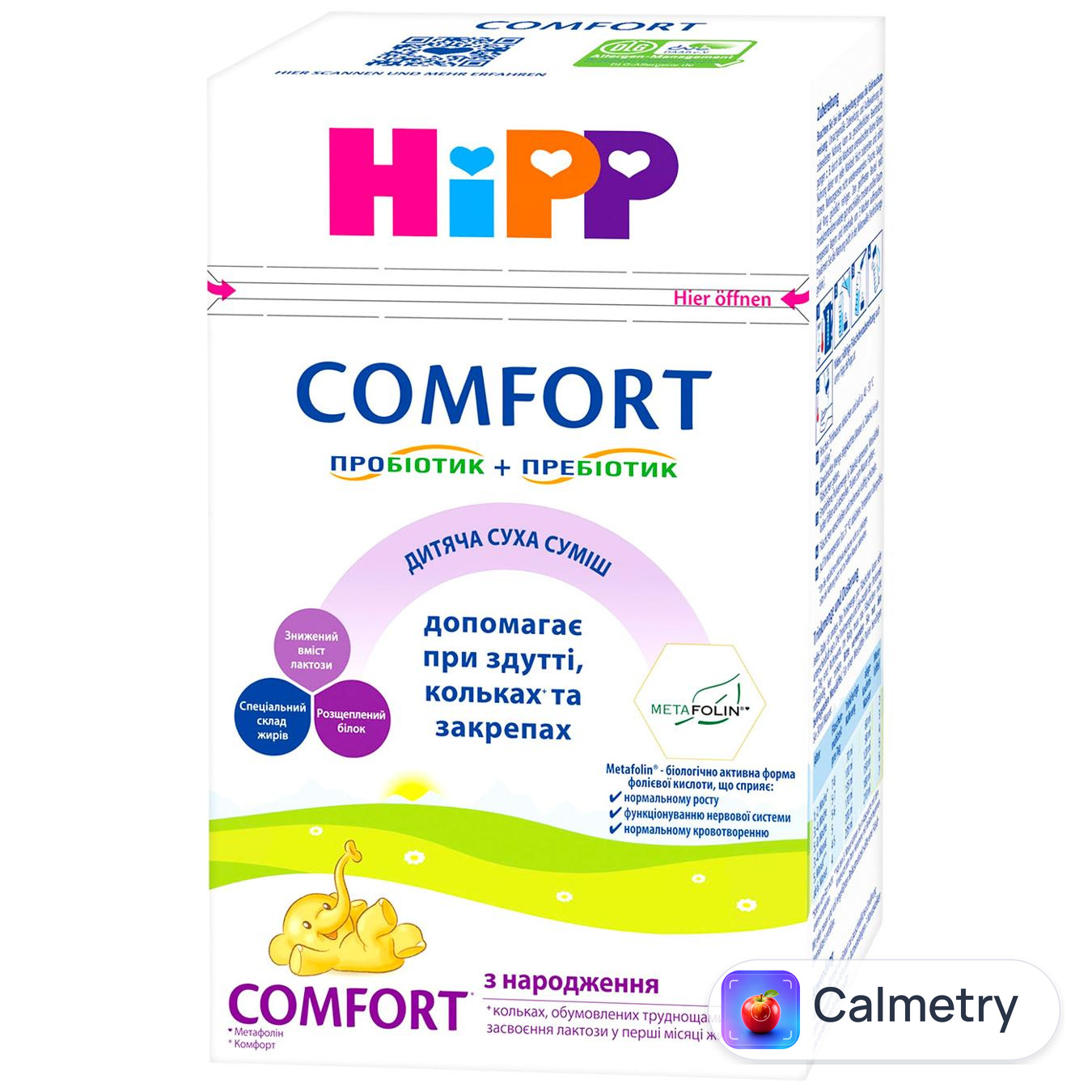 Суміш молочна суха Hipp Comfort для дітей з народження 600г — фото продукту