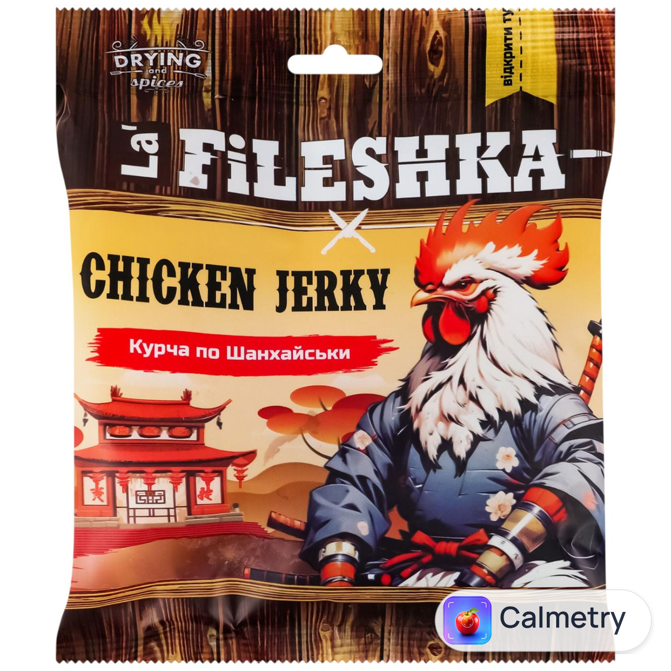 Грудка куряча La’Fileshka Курча по Шанхайськи 45г