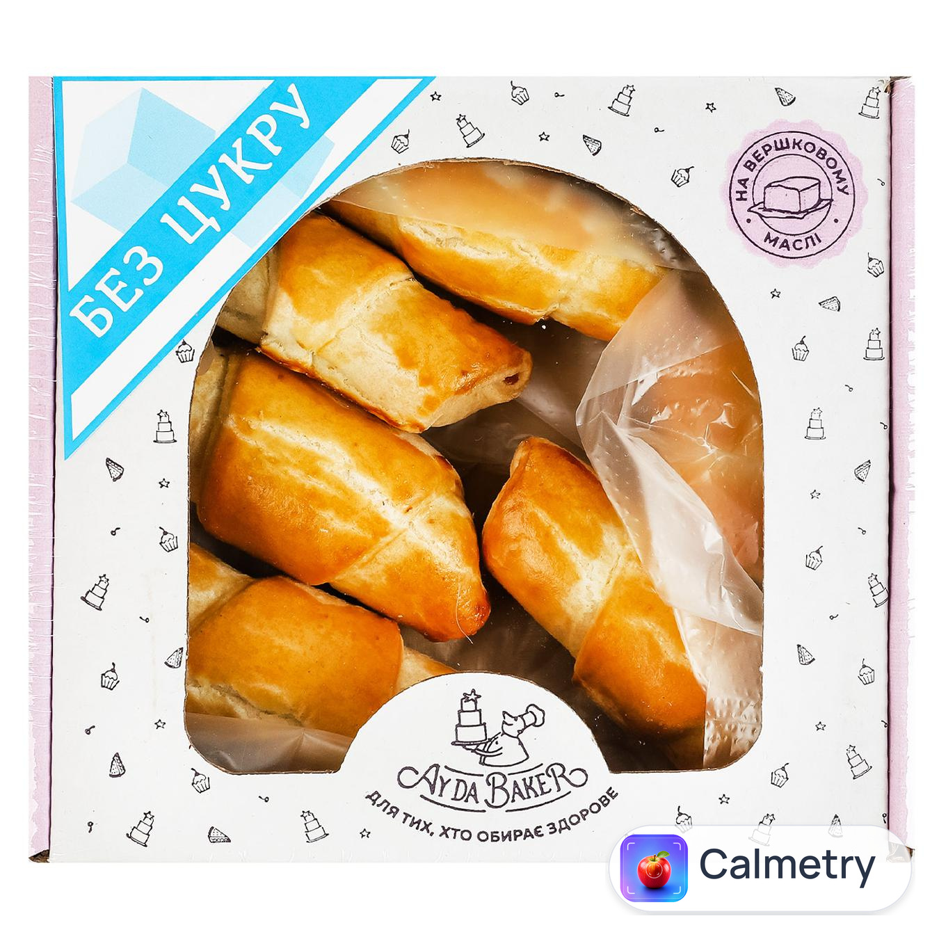 Рогалики Ay Da Baker Галицькі з журавлиною та мигдалем без цукру 215г — фото продукту