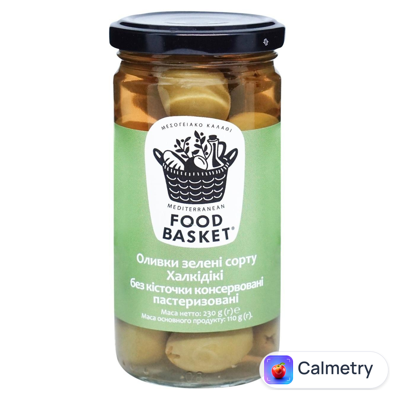 Оливки зелені Food basket Халкідікі без кісточки 260г — фото продукту