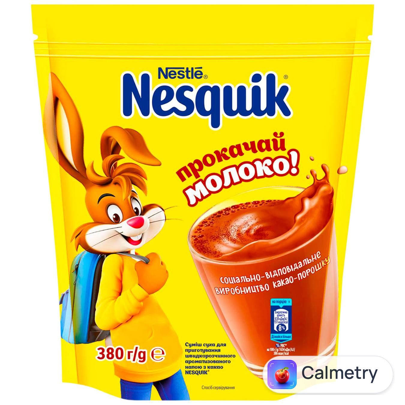Какао-напій NESTLÉ® NESQUIK® з вітамінами С і D 380г — фото продукту