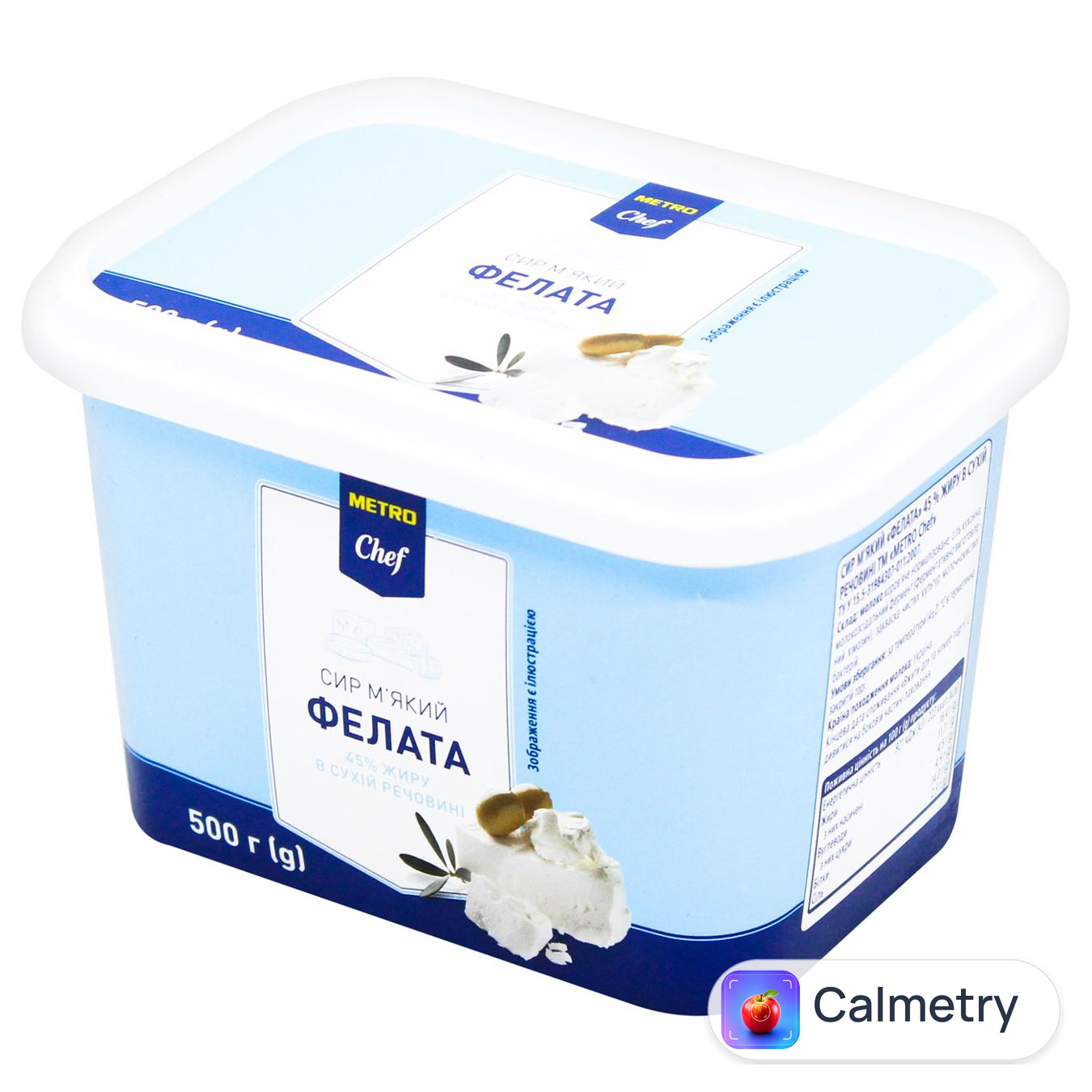Сир Metro Chef Фелата м'який 45 % 500г