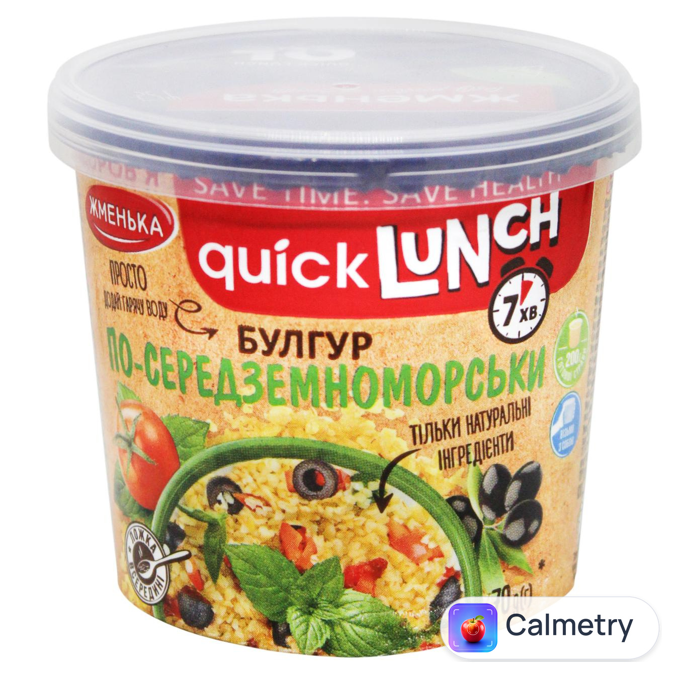 Булгур Жменька по-середземноморськи 70г