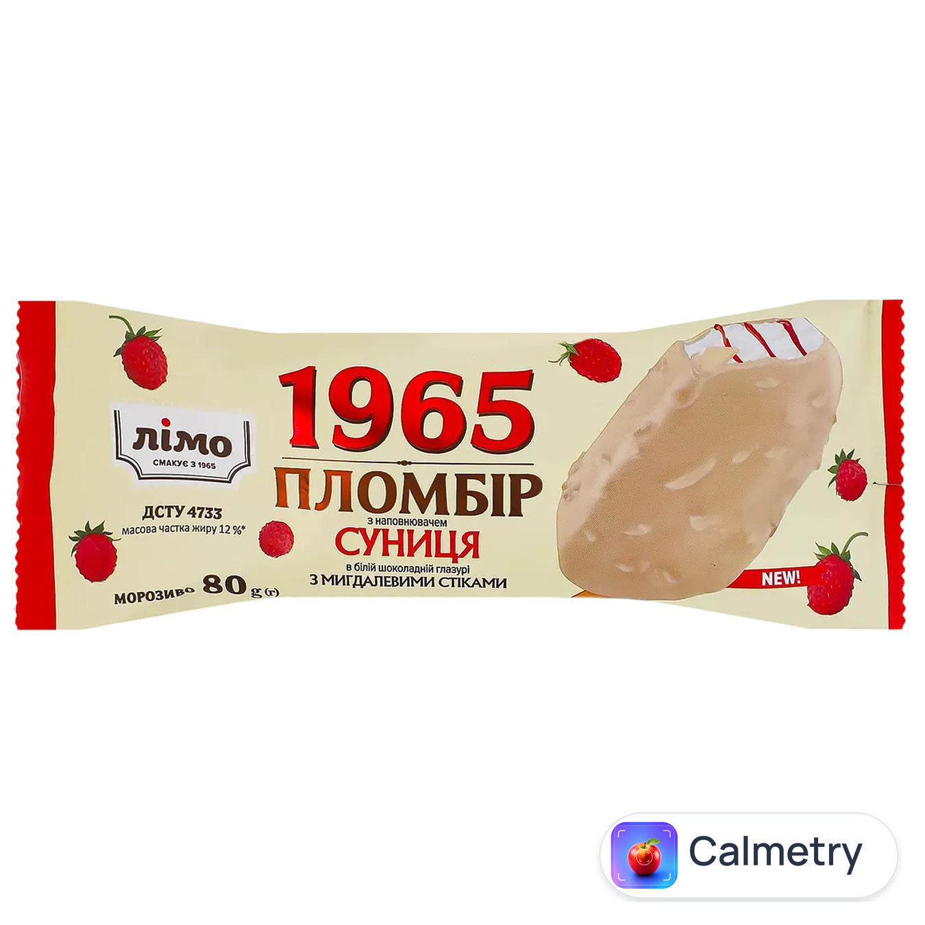 Морозиво Лімо Пломбір 1965 Суниця в білій шоколадній глазурі 80г — фото продукту