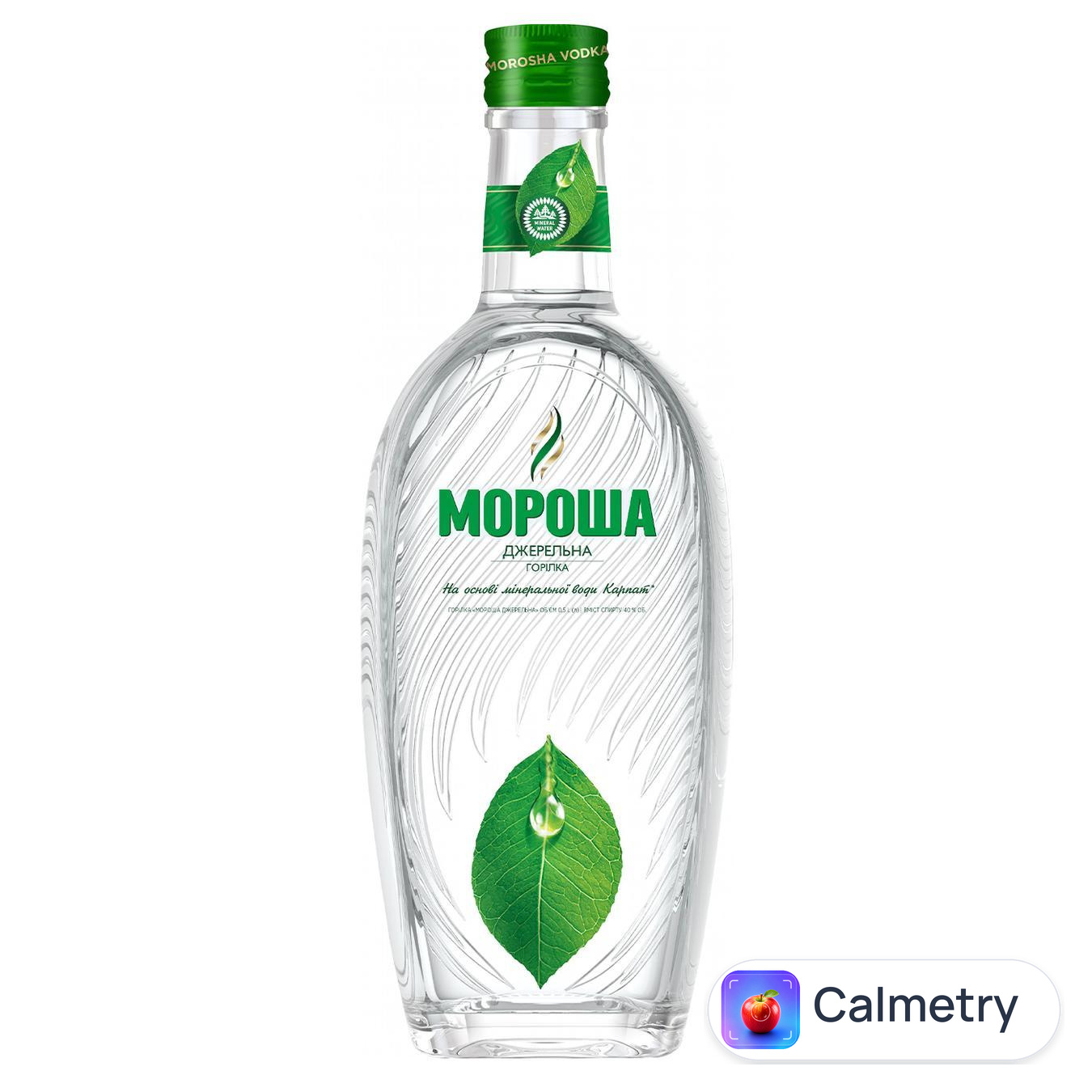 Горілка Мороша Джерельна 40% 0,5л