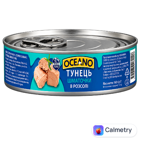 Тунець Oceano шматочки в розсолі, 160г