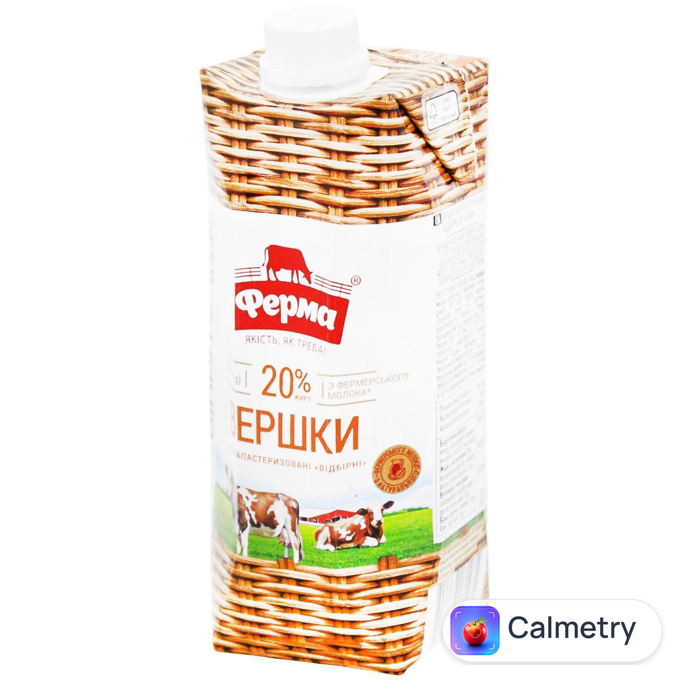 Вершки Ферма Відбірні рідкі ультрапастеризовані 20% 505г