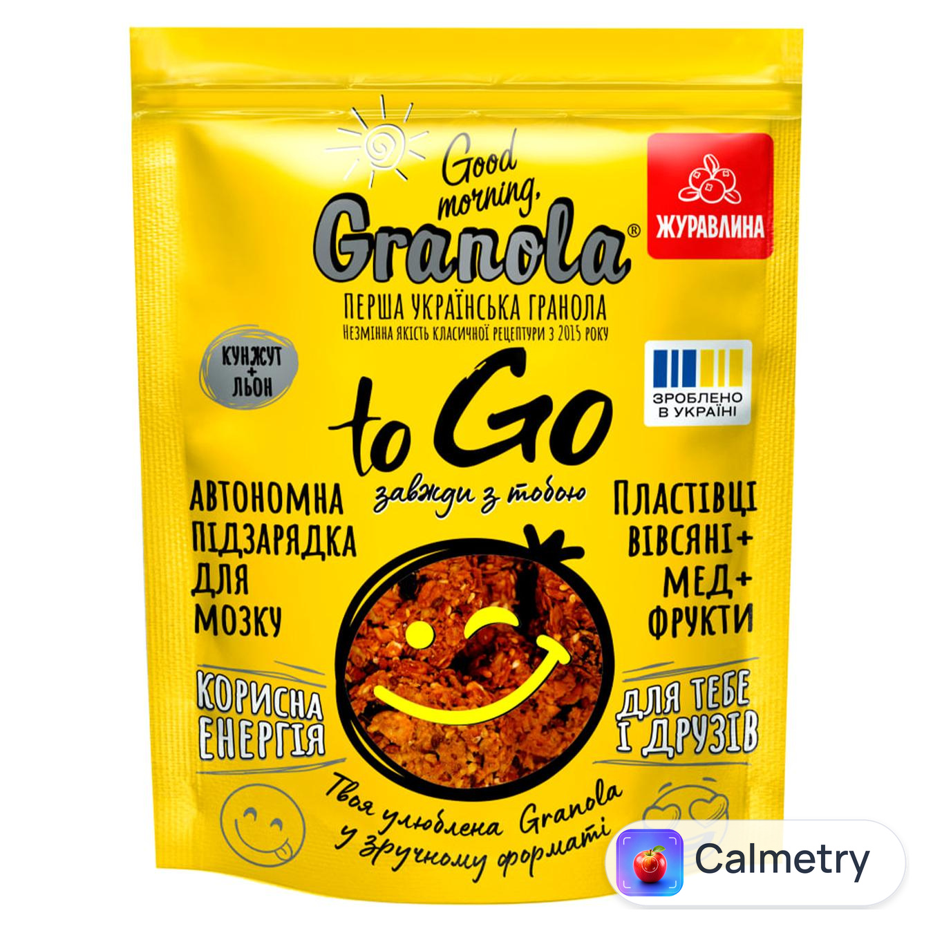 Гранола Good Morning, Granola To Go з журавлиною 140г — фото продукту