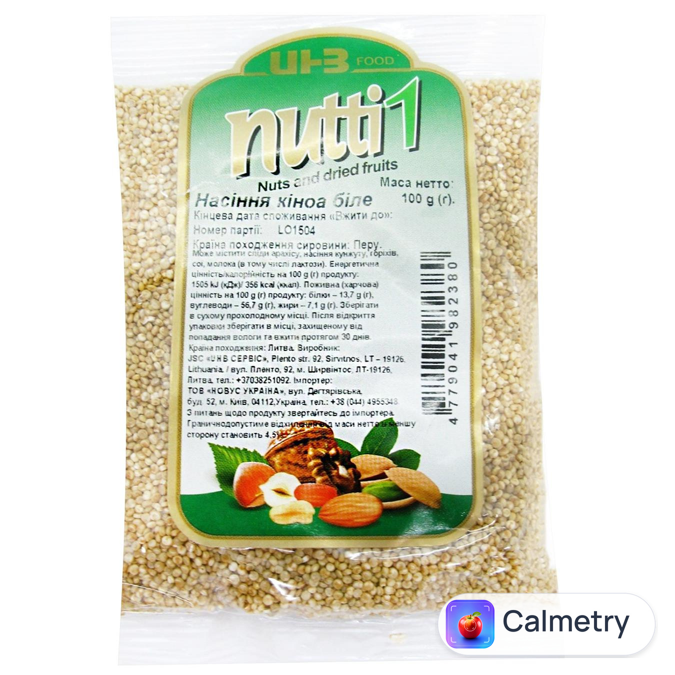 Насіння кіноа Nutti біле 100г — фото продукту