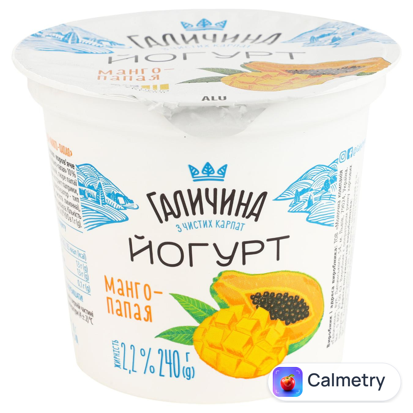Йогурт Галичина Манго-папая 2,2% 240г