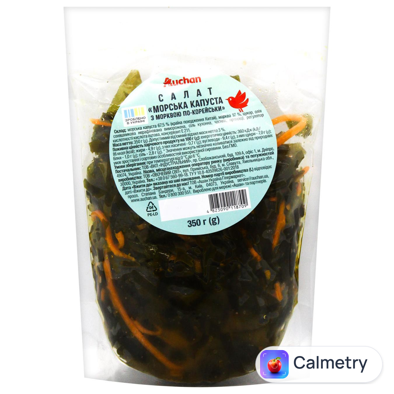 Морська капуста Auchan з морквою 350г