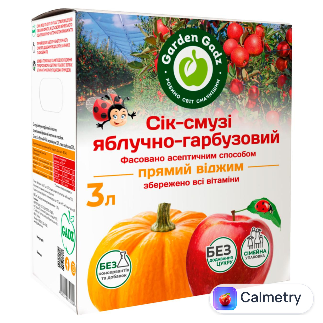 Сік-смузі Garden Gadz Яблучно-гарбузовий 3л — фото продукту