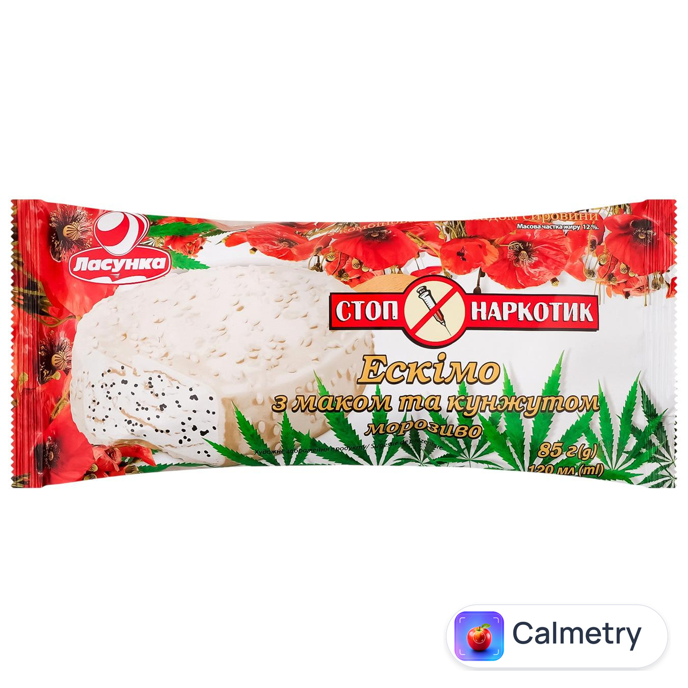 Морозиво Ласунка Стоп наркотик з маком та кунжутом в молочній глазурі 85г — фото продукту
