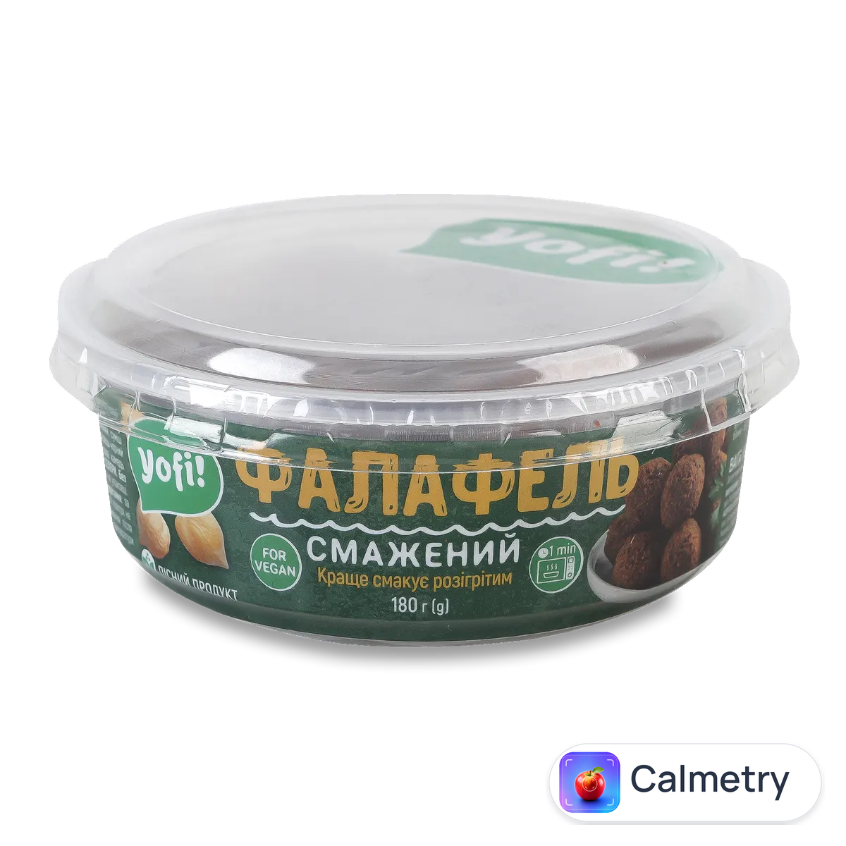 Фалафель YoFi! смажений 180г