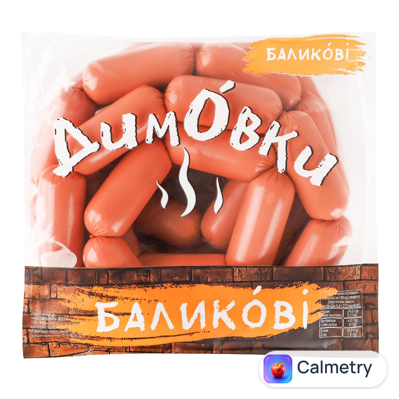 Сосиски Димовки Баликові 1/г