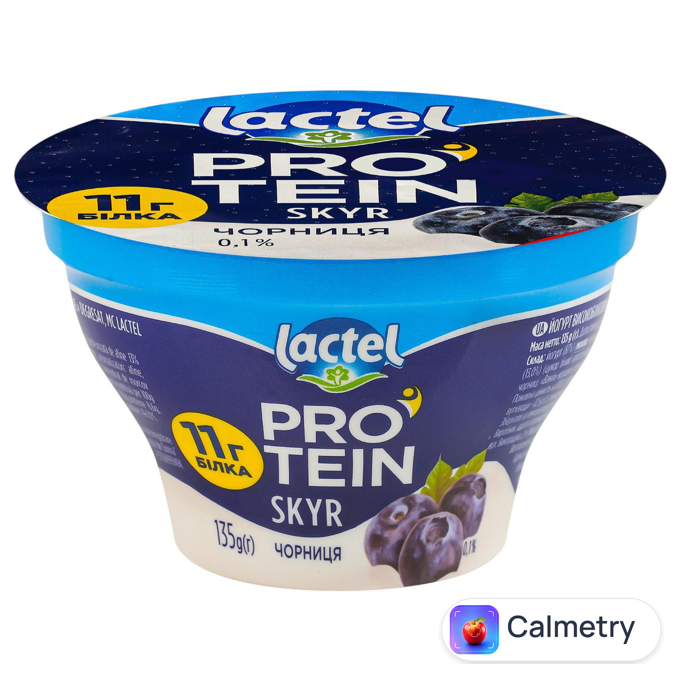 Йогурт Lactel Protein Skyr Чорниця 0,1% 135г