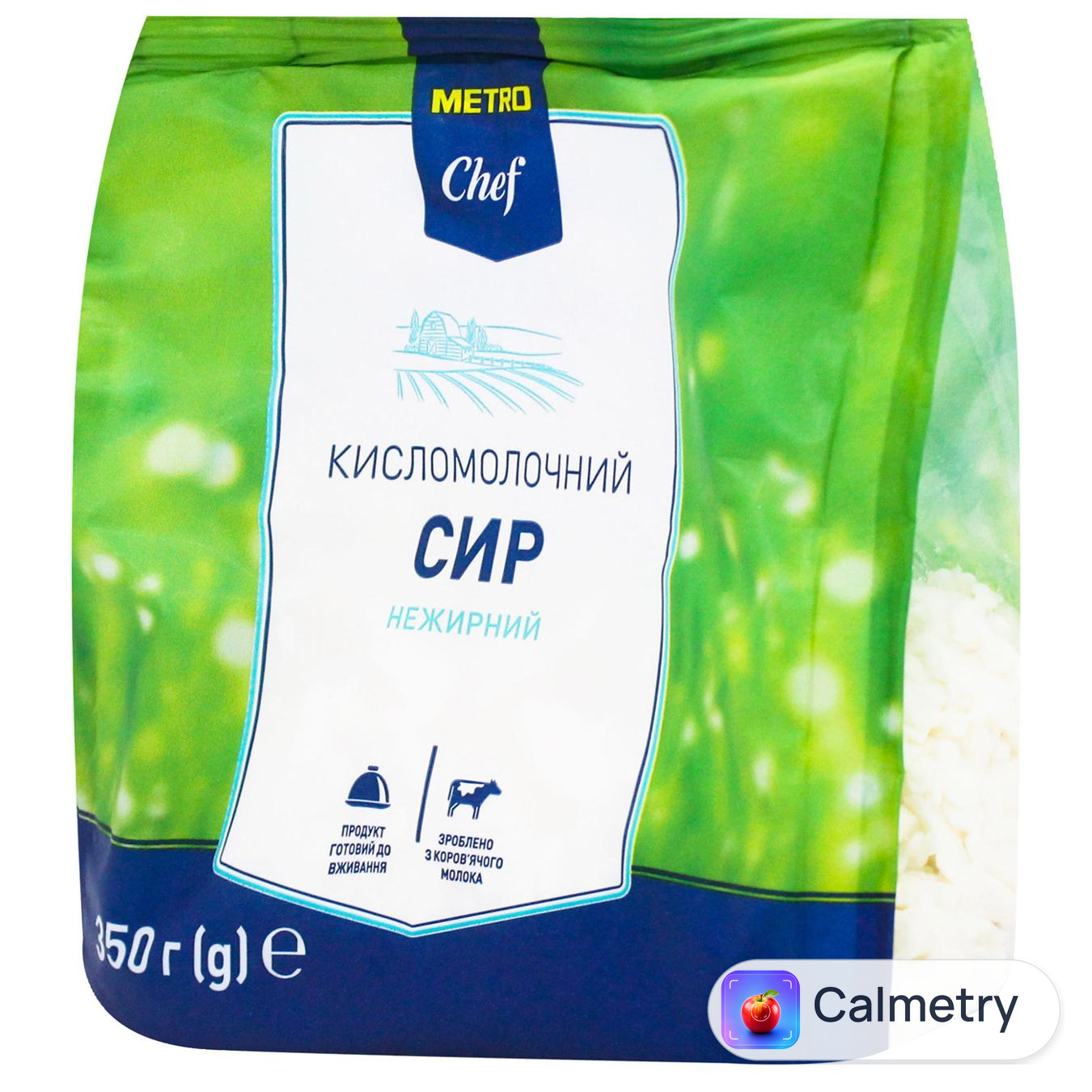 Сир кисломолочний Metro Chef нежирний 350г