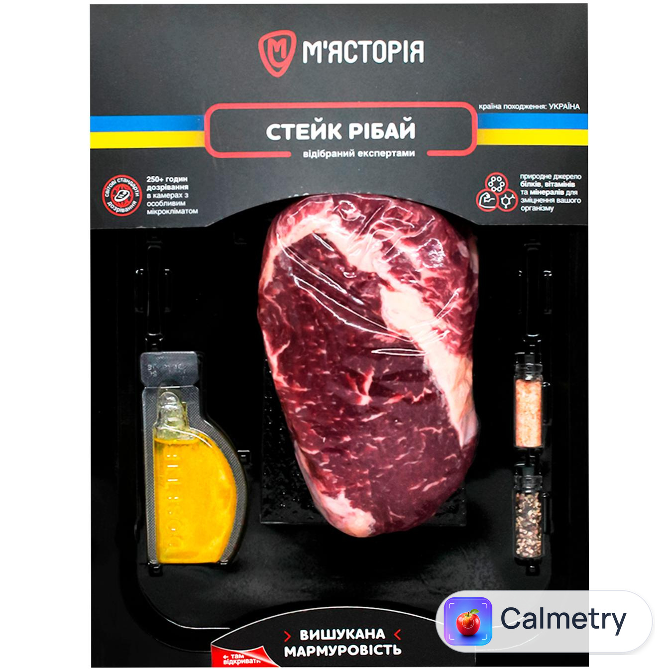 Стейк М'ясторія Рібай
