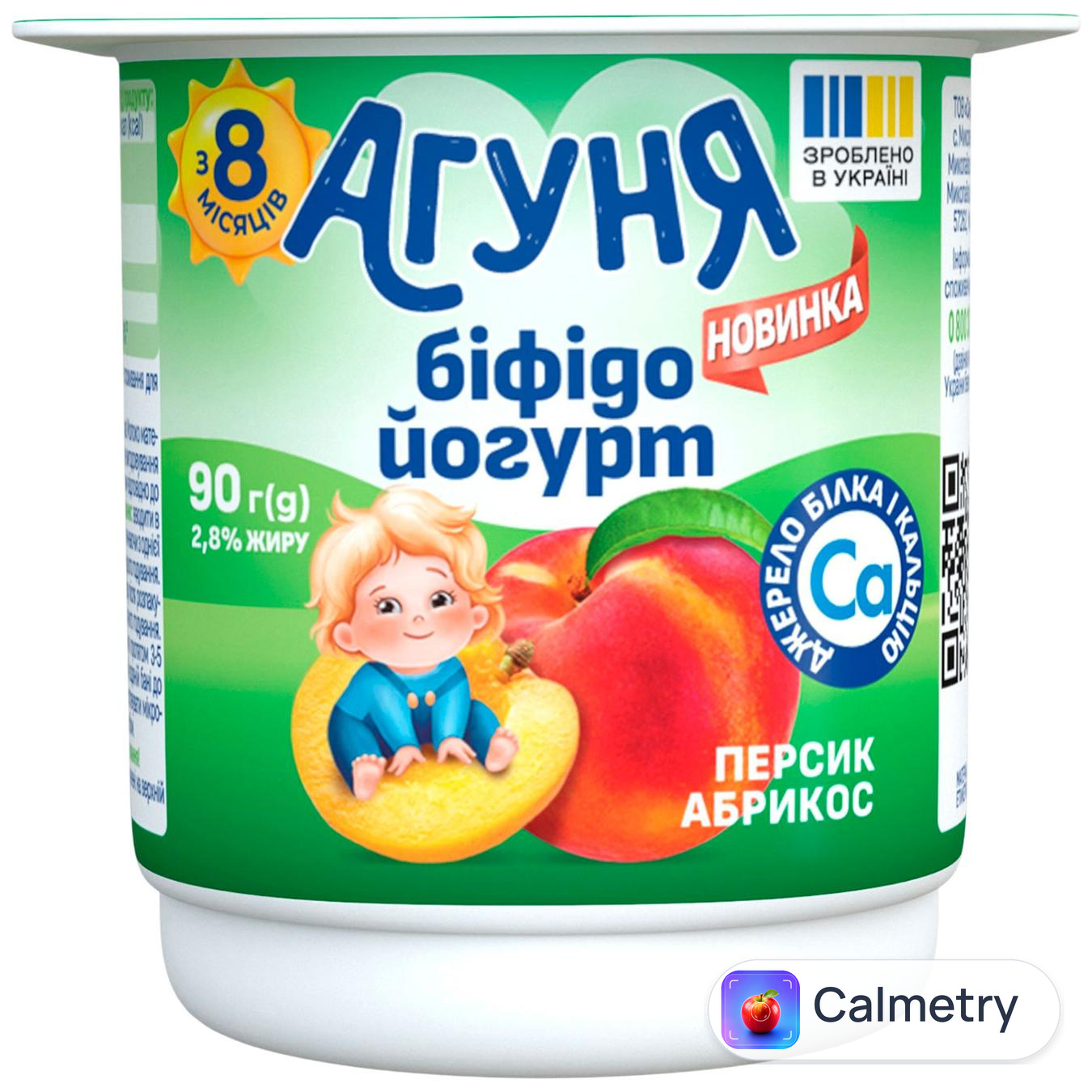 Біфідойогурт Агуня Персик-абрикос 2,8% 90г